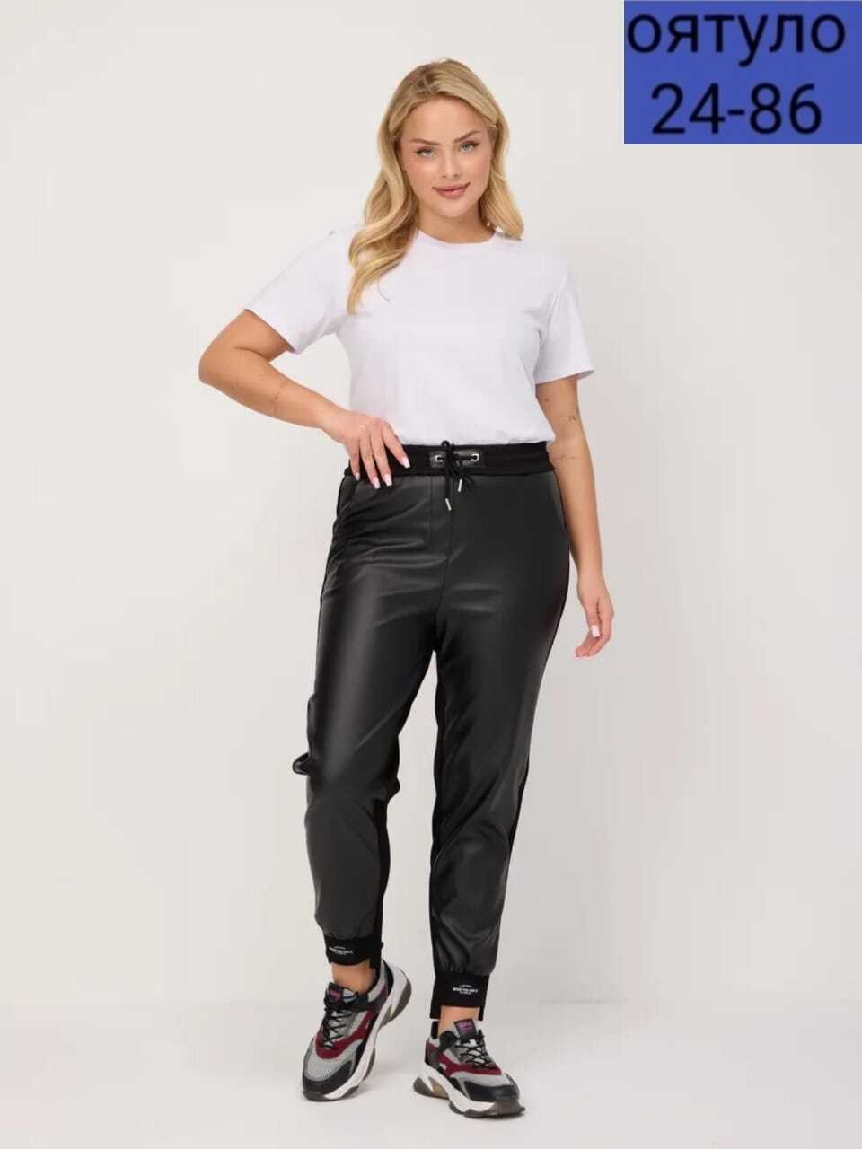 брюки джоггеры из экокожи кожаные moliza,кожаные брюки,женские кожаные брюки,женские брюки,кожаные штаны
