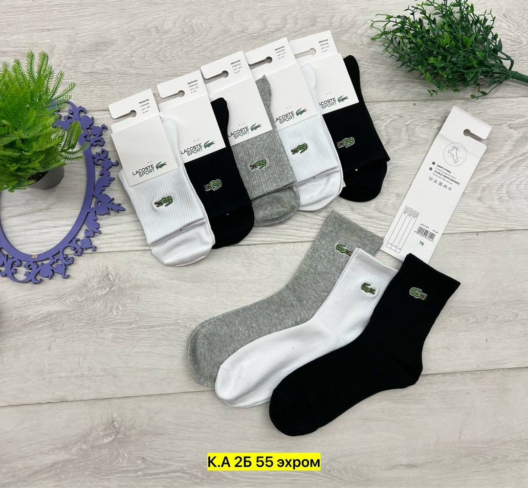 носки мужские короткие лакоста,носки мужские,комплект носков lacoste,носки lacoste,комплект носки мужские