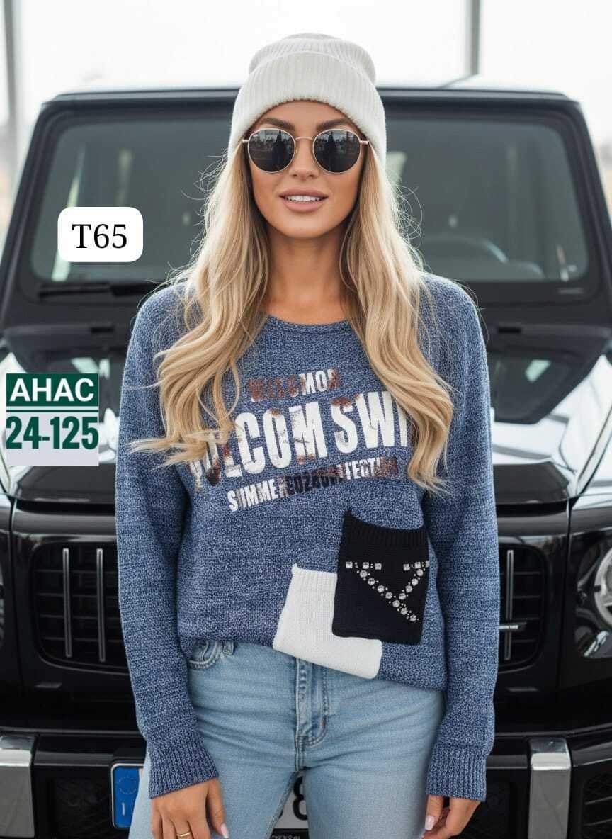 женская кофта,кофта,стильная кофта,женский свитер,кофта теплая