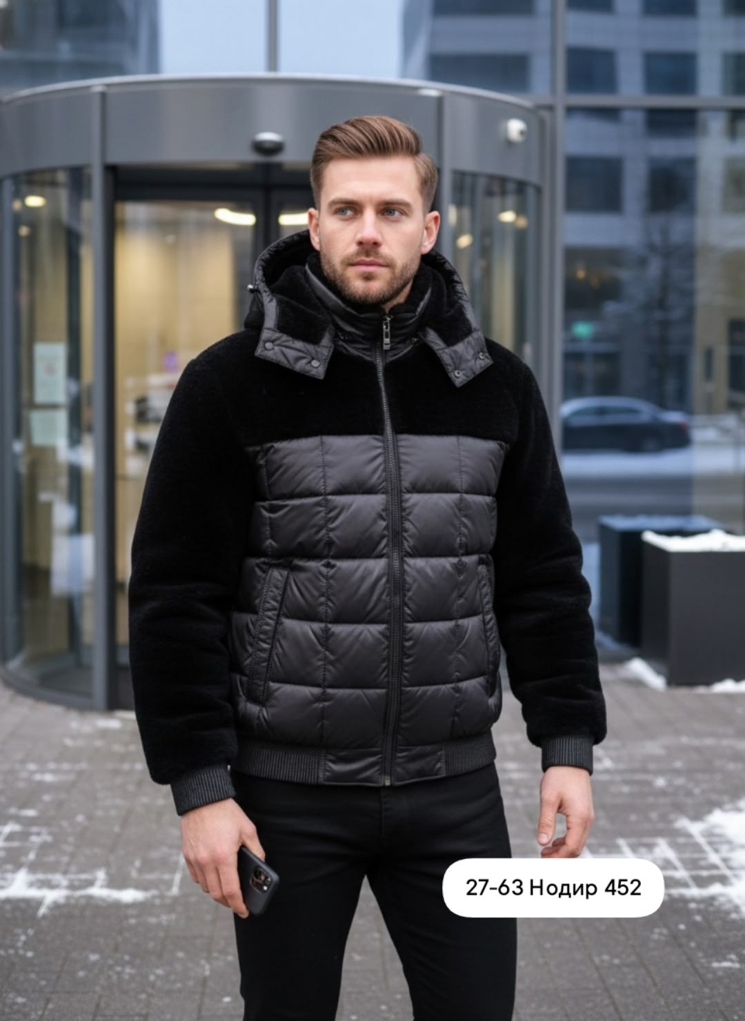 куртка мужская зимняя,куртка зимняя,куртка комбинированная,повседневная куртка,куртка