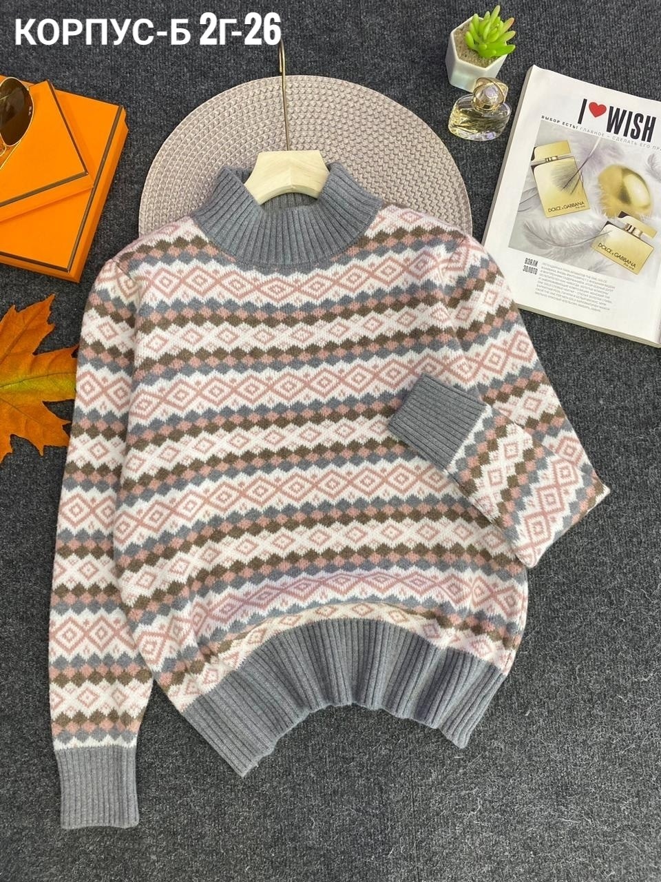 свитер,свитер женский,женские вязаные свитера,кофта свитер,модные свитера