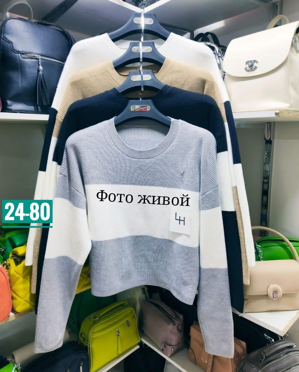 свитера женские,женская кофта,свитера больших размеров,джемпер трикотажный,свитер