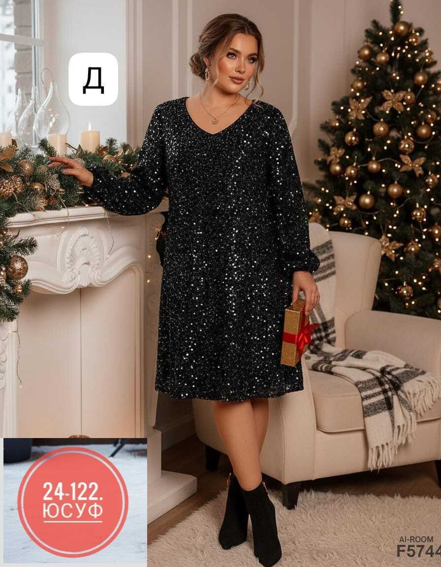 платье,платье с пайетками,свободное платье,,платье женские вечерние