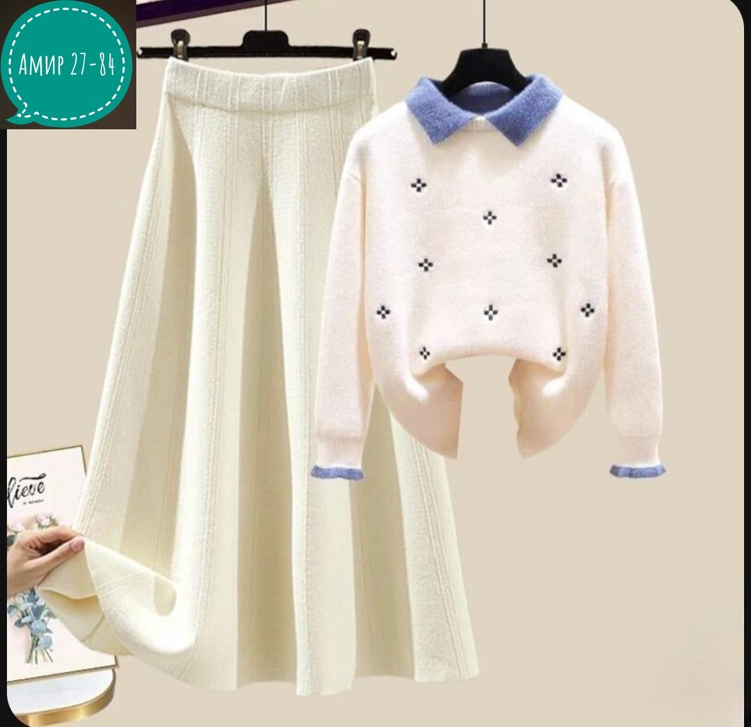 трикотажный комплект,трикотажный свитер,юбка вязаный кашемир,свитер и юбка,вязаная юбка