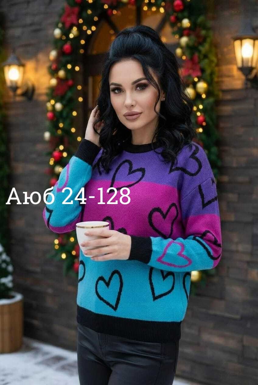 кофта женская,свитер женский,кофта теплая,вязаные свитера женские,джемпера женские