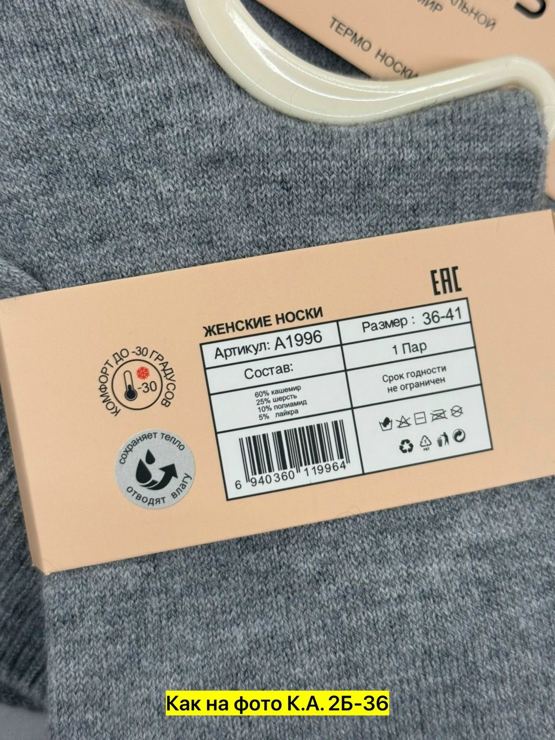 носки женские,носки женские носки,носки комплект,носки женские 10 пар,носки для женщин