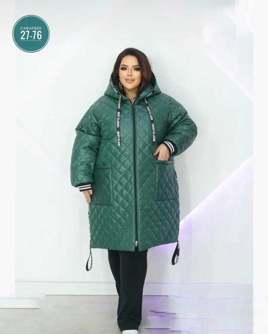 куртка демисезонная стеганая большие размеры,куртка женская зимняя большие размеры,куртка стеганая больших размеров ltmoda,женская куртка большого размера,куртка весенняя больших размеров с капюшоном