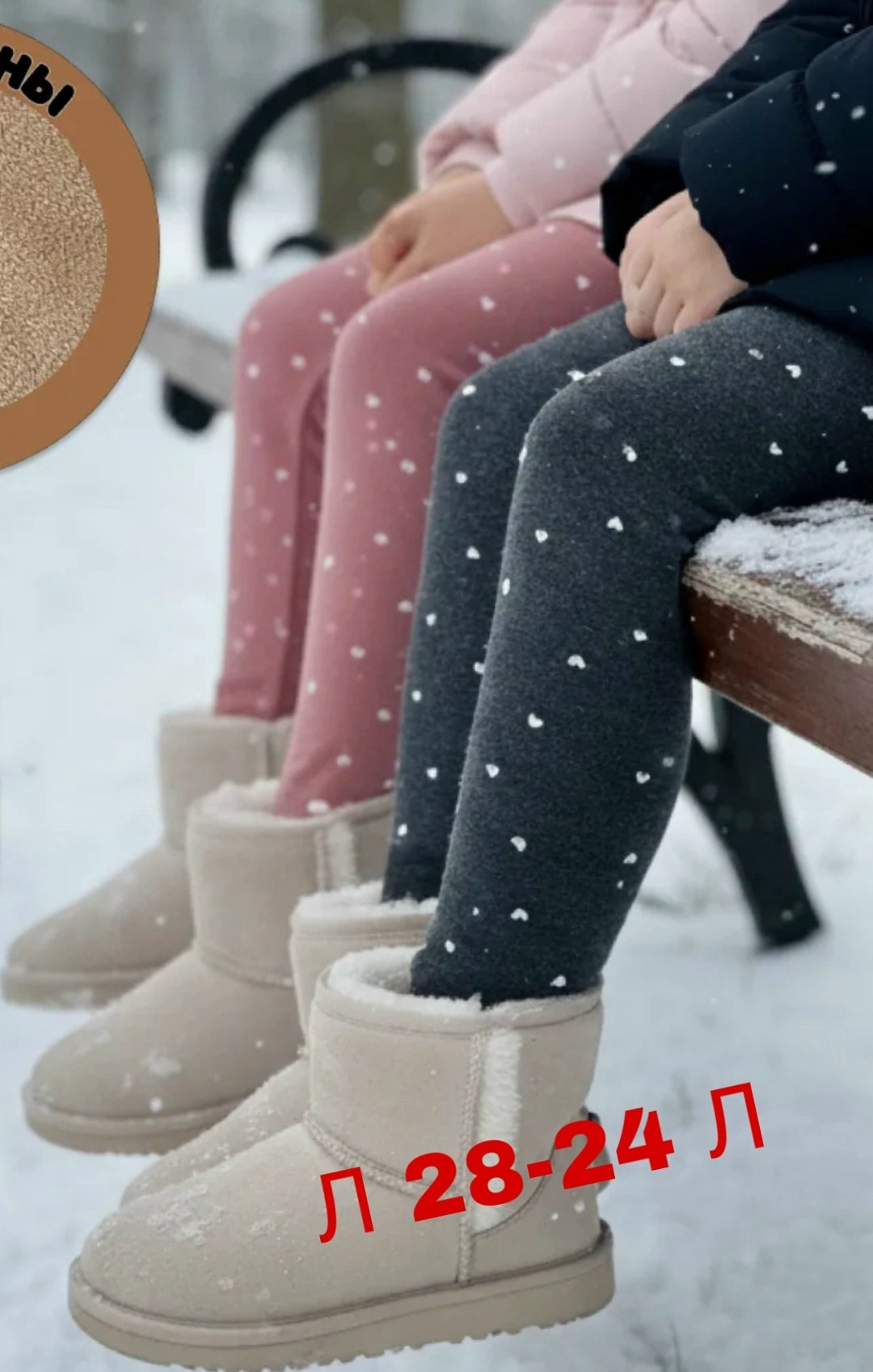 куртка для девочки зимняя,демисезонная куртка для девочек,куртка демисезонная,пальто для девочек,куртка для девочек