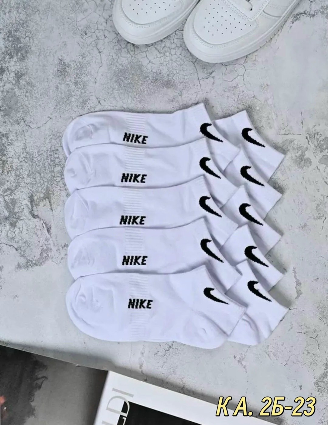 носки nike низкие спортивные набор 10 пар,носки nike низкие спортивные набор 10,носки женские белые nike короткие набор 5 пар летние,носки короткие спортивные набор 10 пар,носки nike низкие спортивные