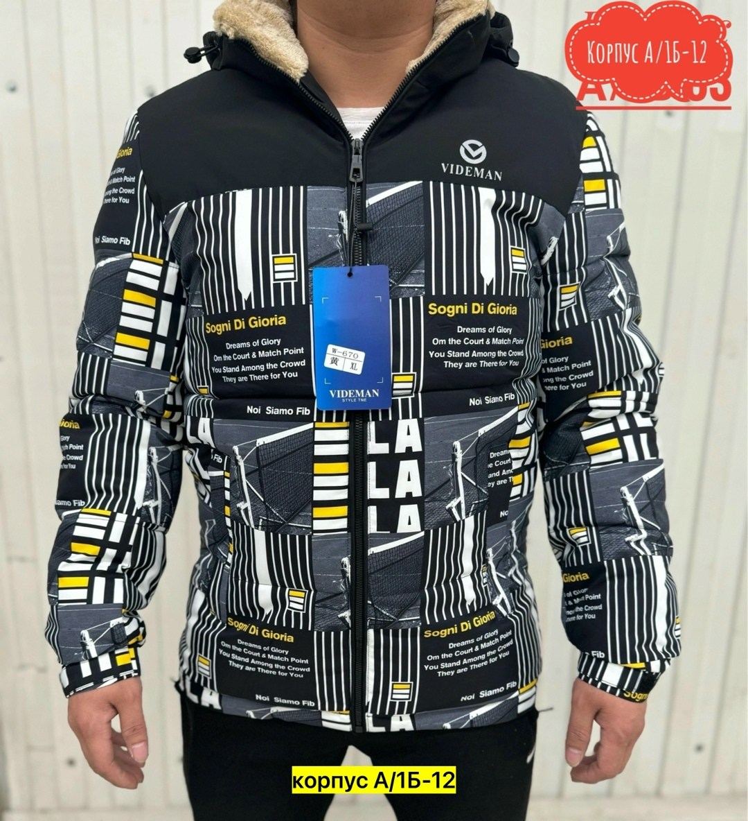 куртка мужская,куртка,демисезонная куртка,мужская куртка зимняя,мужские куртки