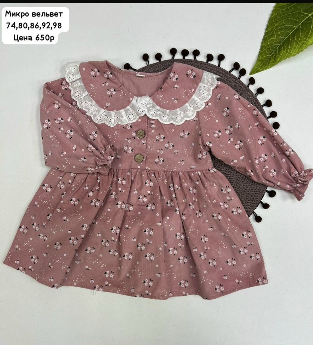 платье крошка я "горошек" рост 74-80 бежевое,детское платье с воротником фланелевое mimi bird,нарядное платье,теплое платье для девочки,детская платье