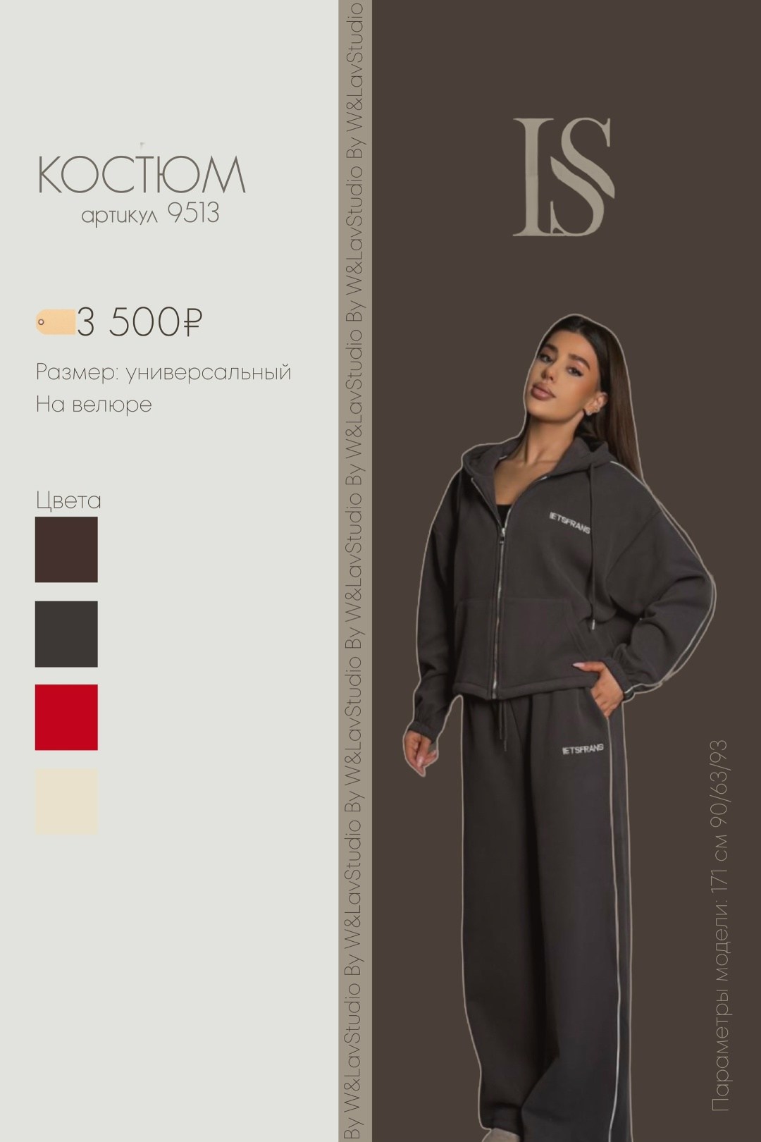 спортивный костюм женский,спортивный костюм,костюм женский,cпортивный костюм женский теплый,костюм