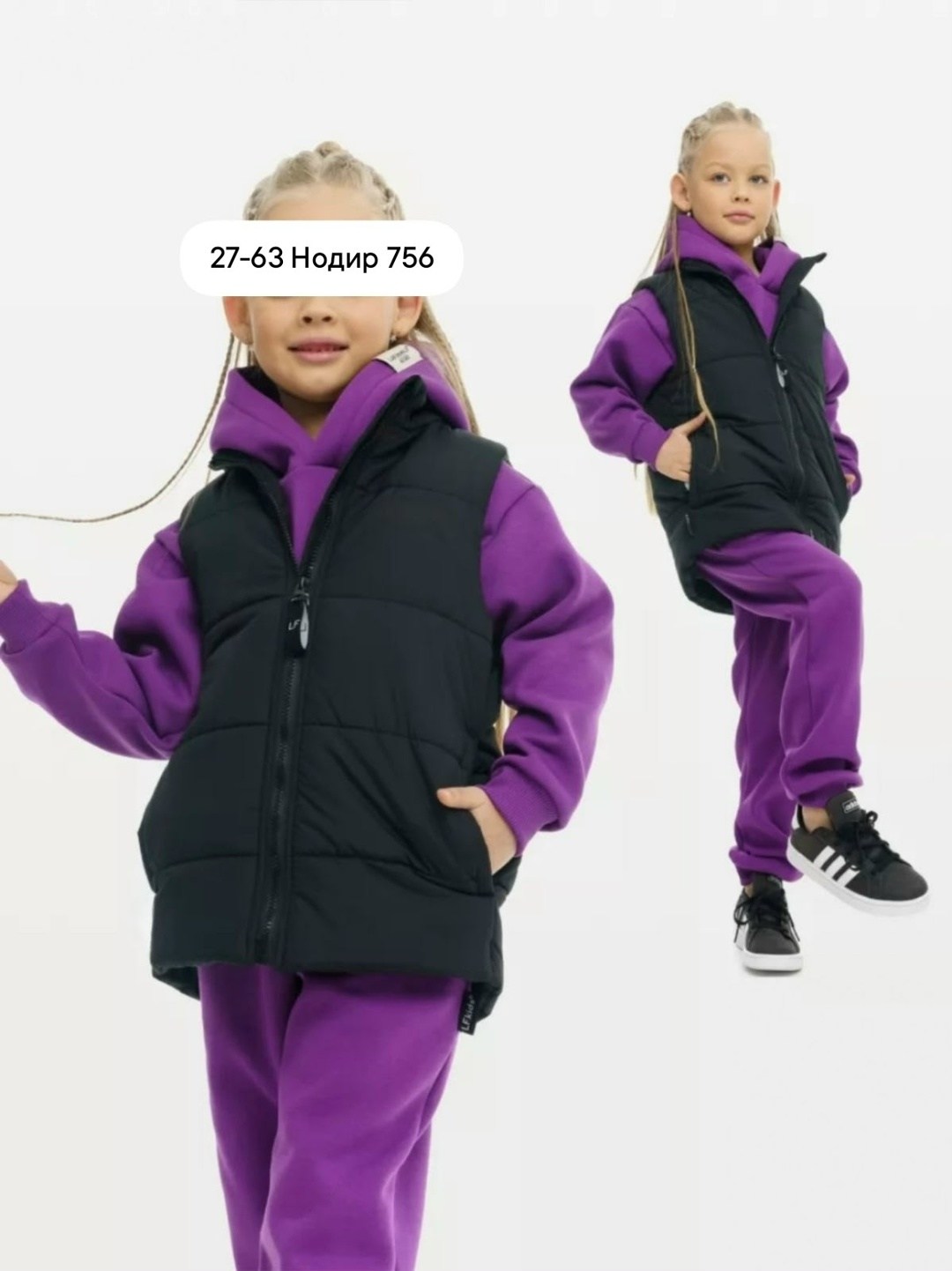 жилет детский,жилет утепленный bodo,жилеты детские,жилетка детская,жилет детский bodo