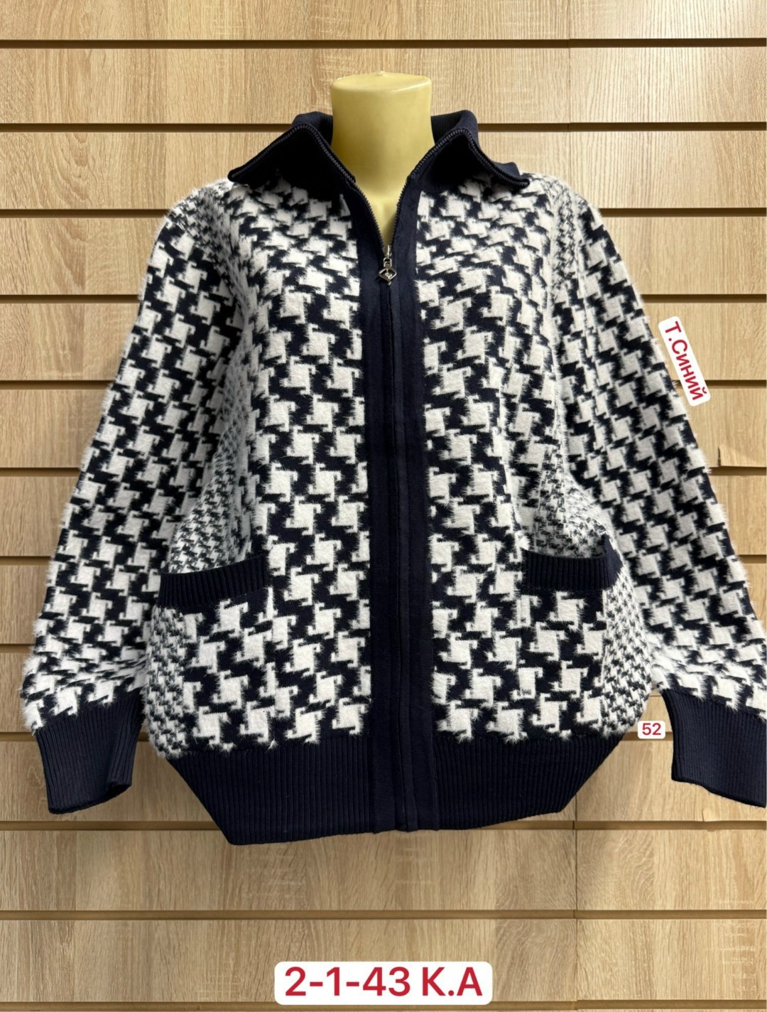 женская кофта,кофта теплая,кардиган женский,кардиган,кофта кардиган