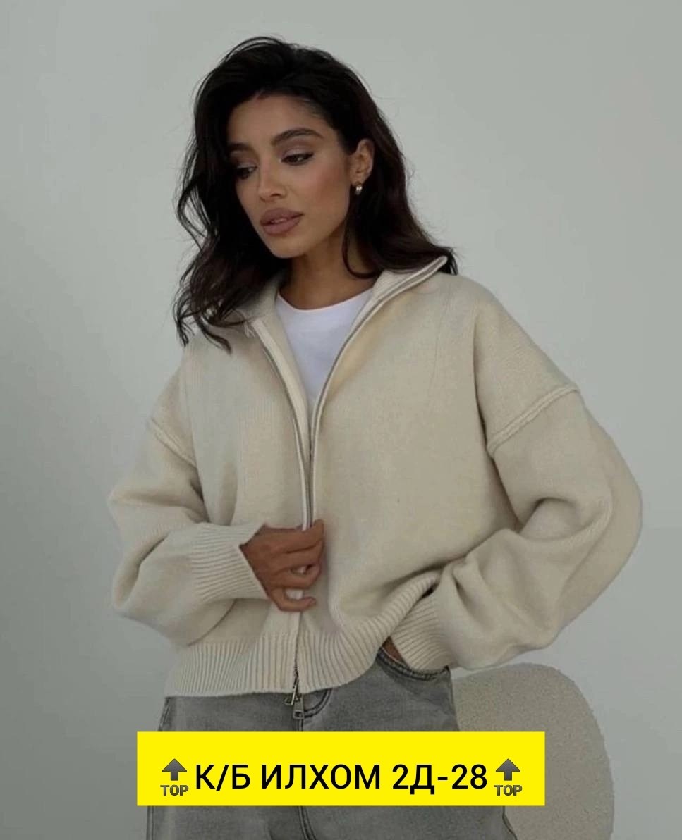 кардиган кофта,женская кофта,кофты оверсайз,кардиган,женский кардиган