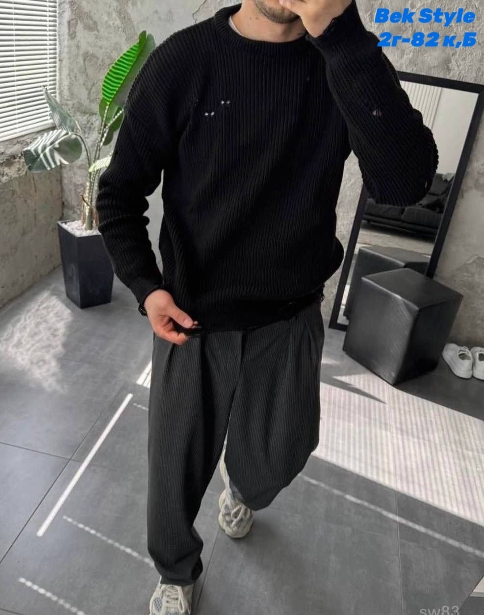 мужской свитер,мужские вязаные свитера,бежевый свитер,свитер,свитер рваный