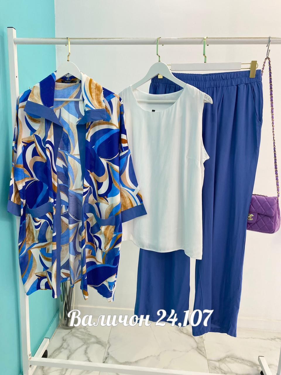 костюм женский,костюм женский тройка,костюм с брюками,костюм повседневный,женские костюмы больших размеров