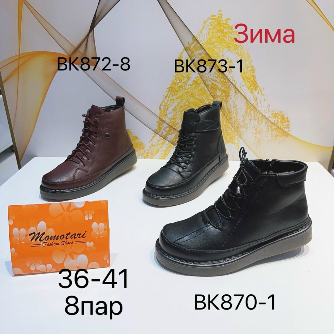 ботинки женские,,ботинки,демисезонные ботинки,зимняя женская