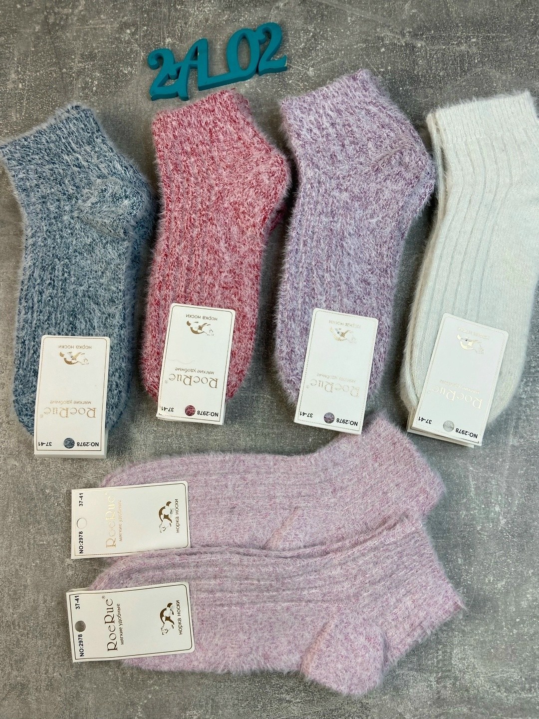 носки женские теплые,носки женские,носки женские 10 пар,носки женские 12 пар,носки для женщин