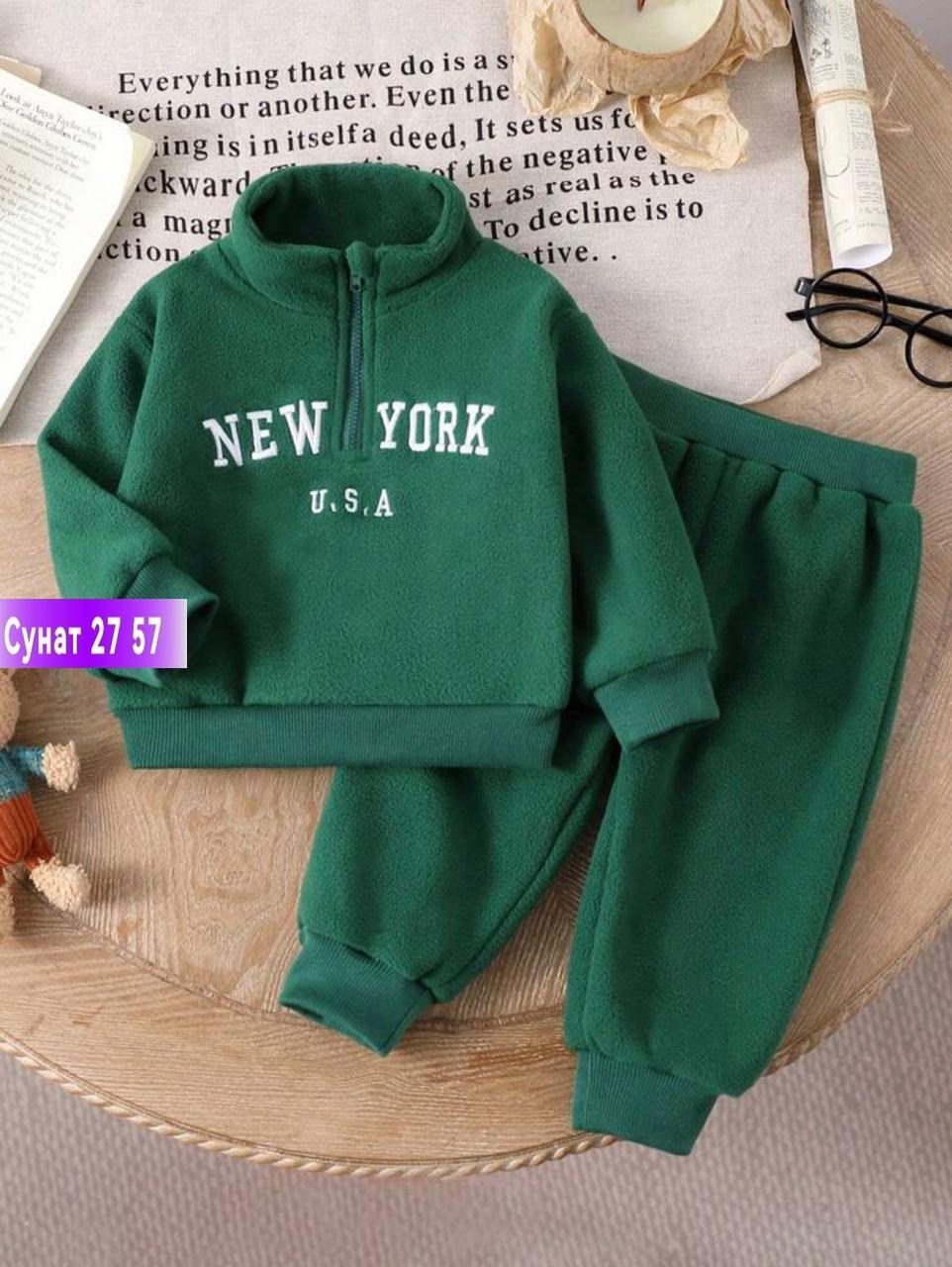 спортивный костюм детский,детский спортивный костюм на флисе,костюм детский,спортивные костюмы на флисе,костюм спортивный для мальчика