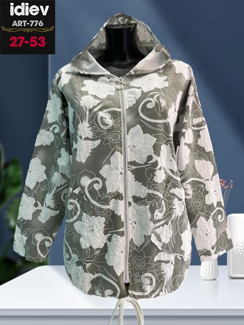 ветровка женская,легкая куртка,демисезонная куртка,женская куртка,ветровка