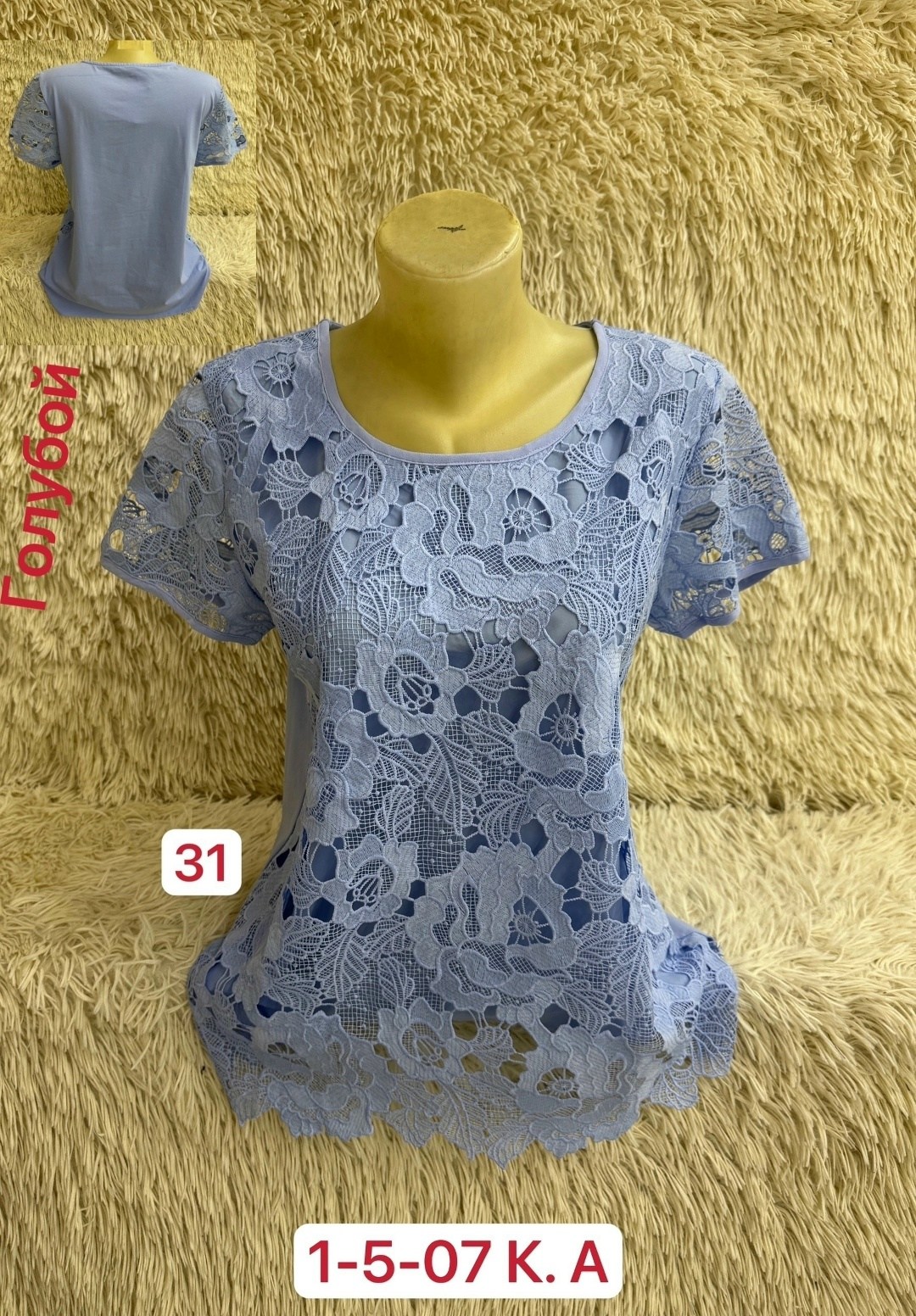 женская кофта,кофта блузка,блузка женская,кофта хлопок,блузка кофточка