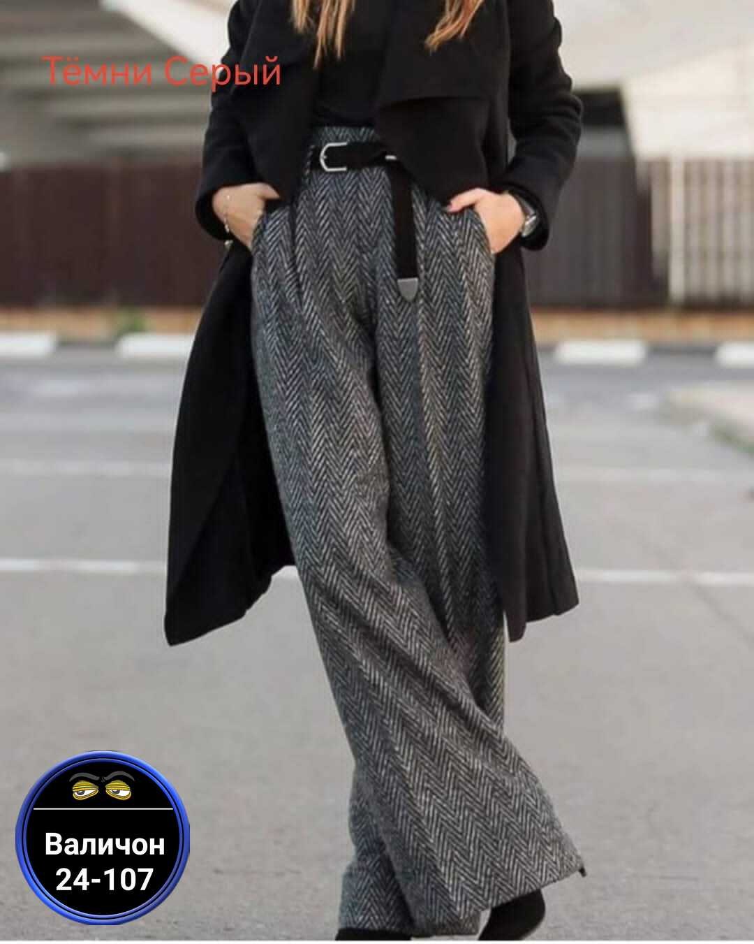 женские брюки,классические брюки,брюки женские брюки,женские брюки классические,теплые женские брюки