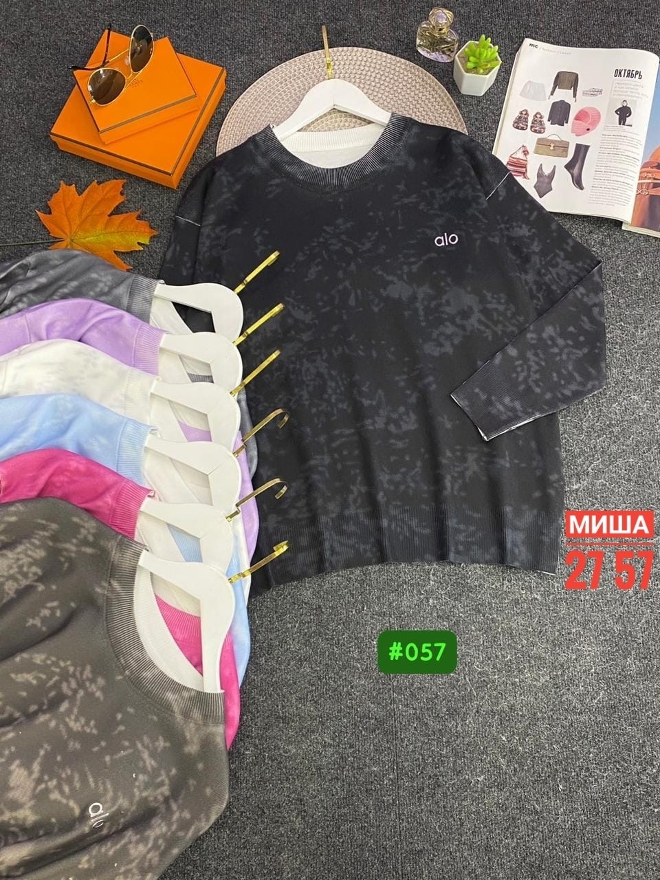 женская кофта,кофта модная,свитшот женская,толстовка кофта,свитера женские