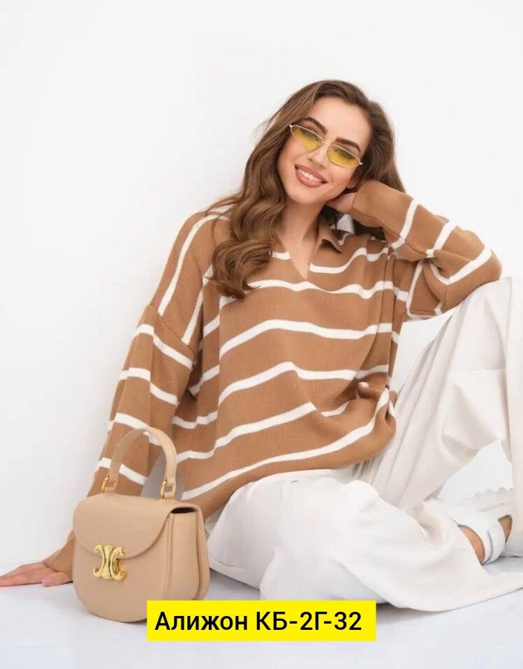 свитер женский в полоску,джемпер из трикотажа в полоску,кофта женская в полоску,женский трикотажный свитер в полоску,вязаный свитер в полоску