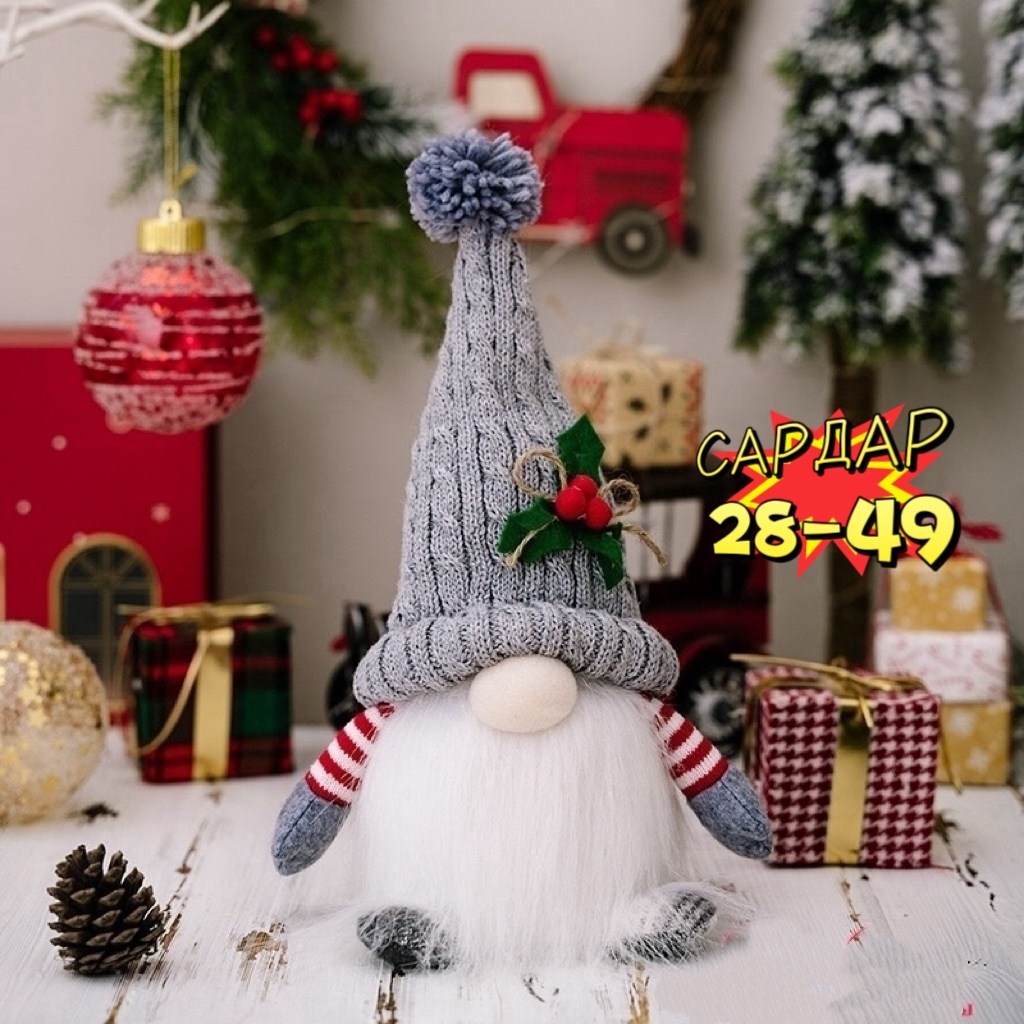 новогодние гномы,новогодний декор гном,гном рождественский,новогодние гномы светящиеся,новогодние гномики