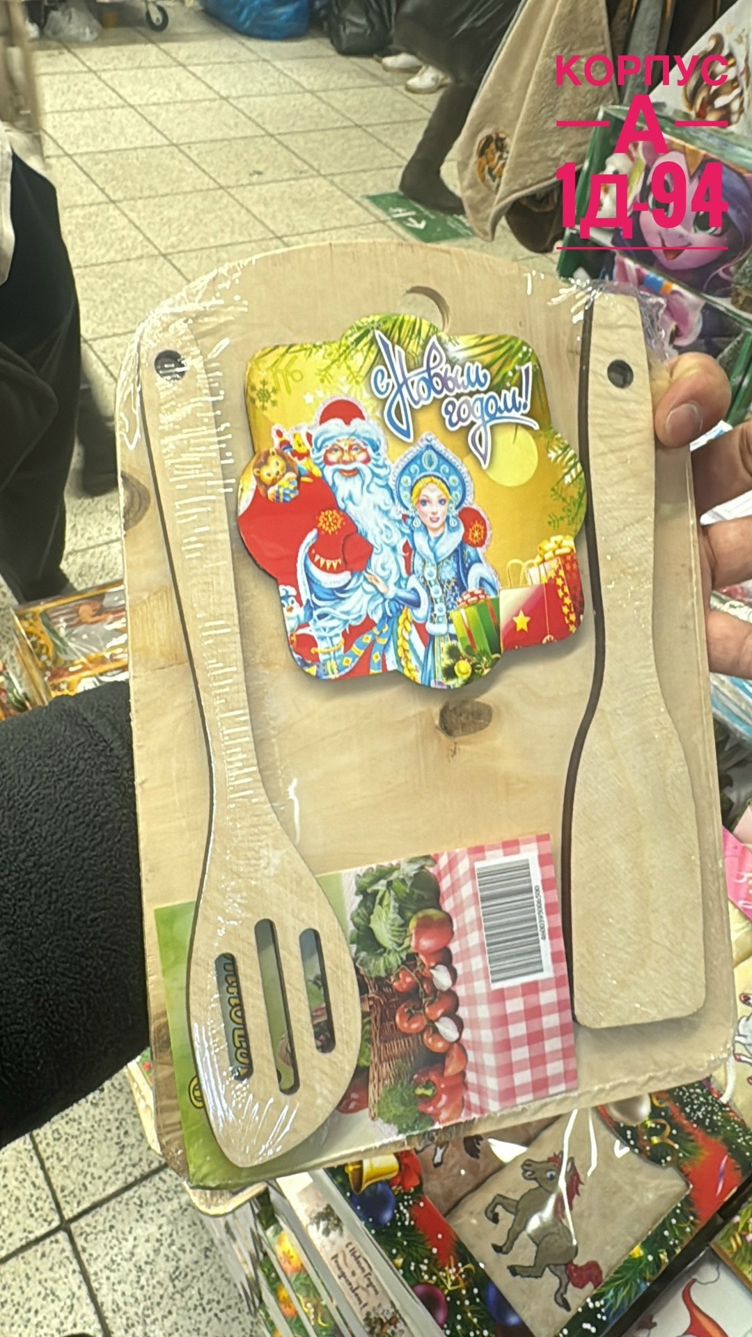 календарь,магнит новогодний календарь символ года 2025 на удачу,магнитный новогодний календарь 3d символ 2026 года лошадь "удачи и богатства",настольный календарь 2025,магнит-календарь новогодний симв