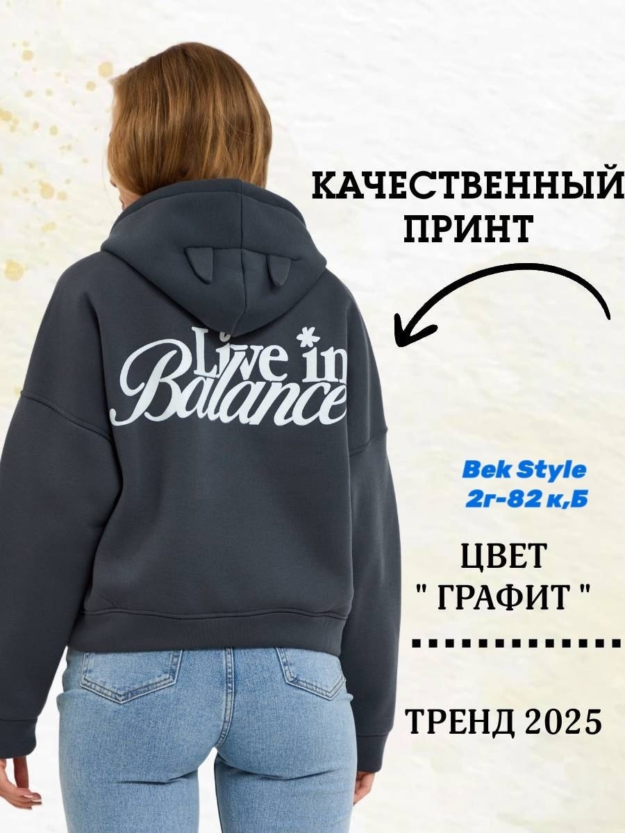 толстовка на молнии из футера 3х нит.начес серый,женская толстовка,толстовка на молнии из футера 3х нит.начес серый макси,толстовка,толстовка на молнии из футера 3х нит.начес сова серый