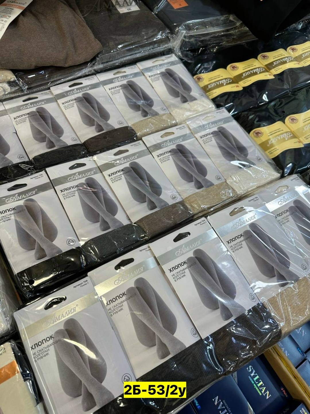 кашемировые колготки,теплые кашемировые колготки,колготки теплые,хлопковые колготки,колготки