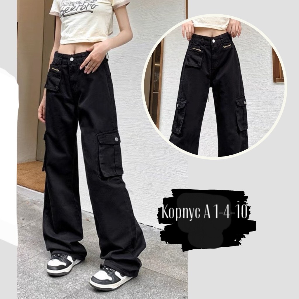 брюки карго женские широкие с карманами штаны,брюки с карманами,брюки-карго,повседневные брюки,широкие брюки карго
