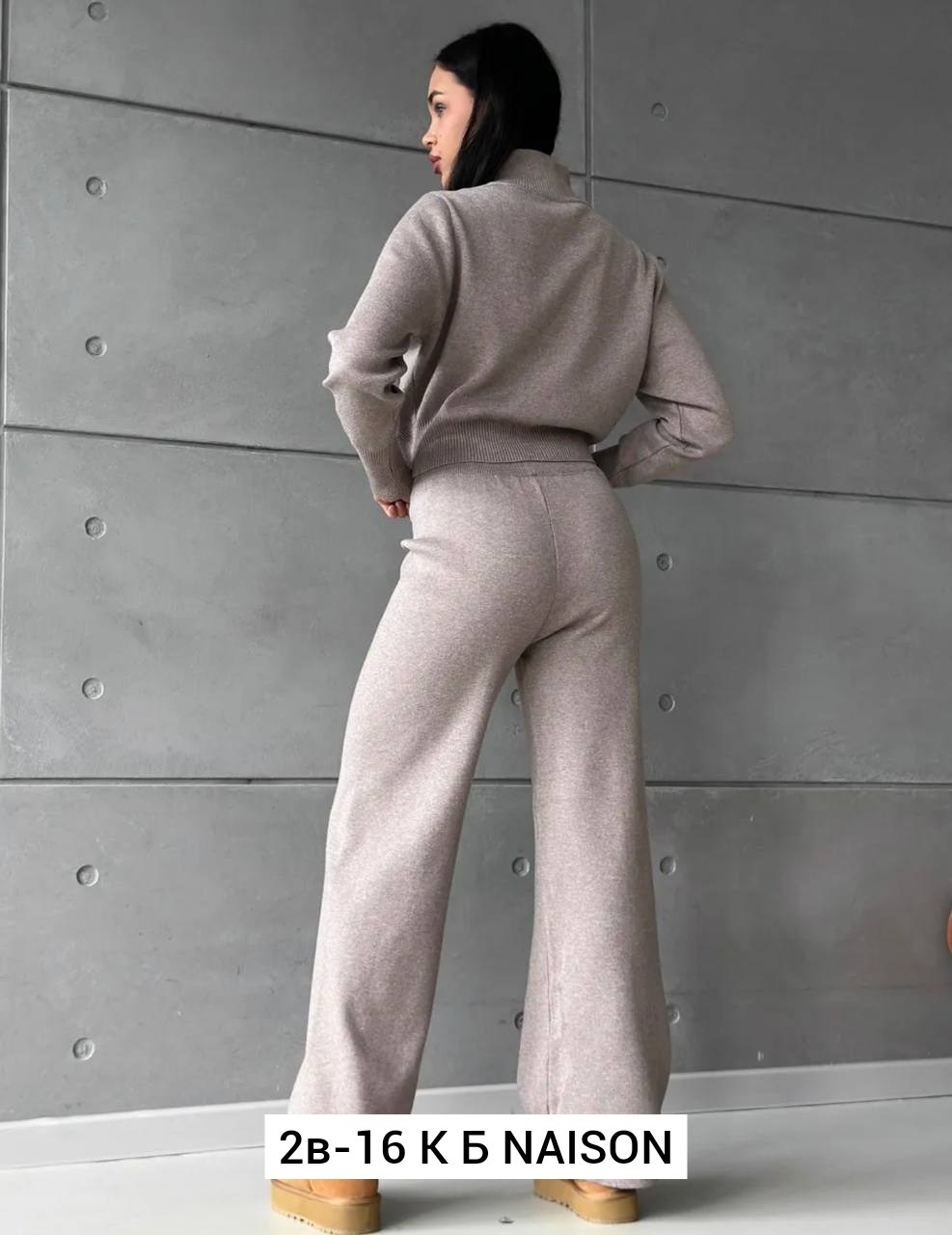 трикотажный костюм,костюм женский трикотажный,женский костюм,кашемировый костюм женский,костюм двойка кашемир