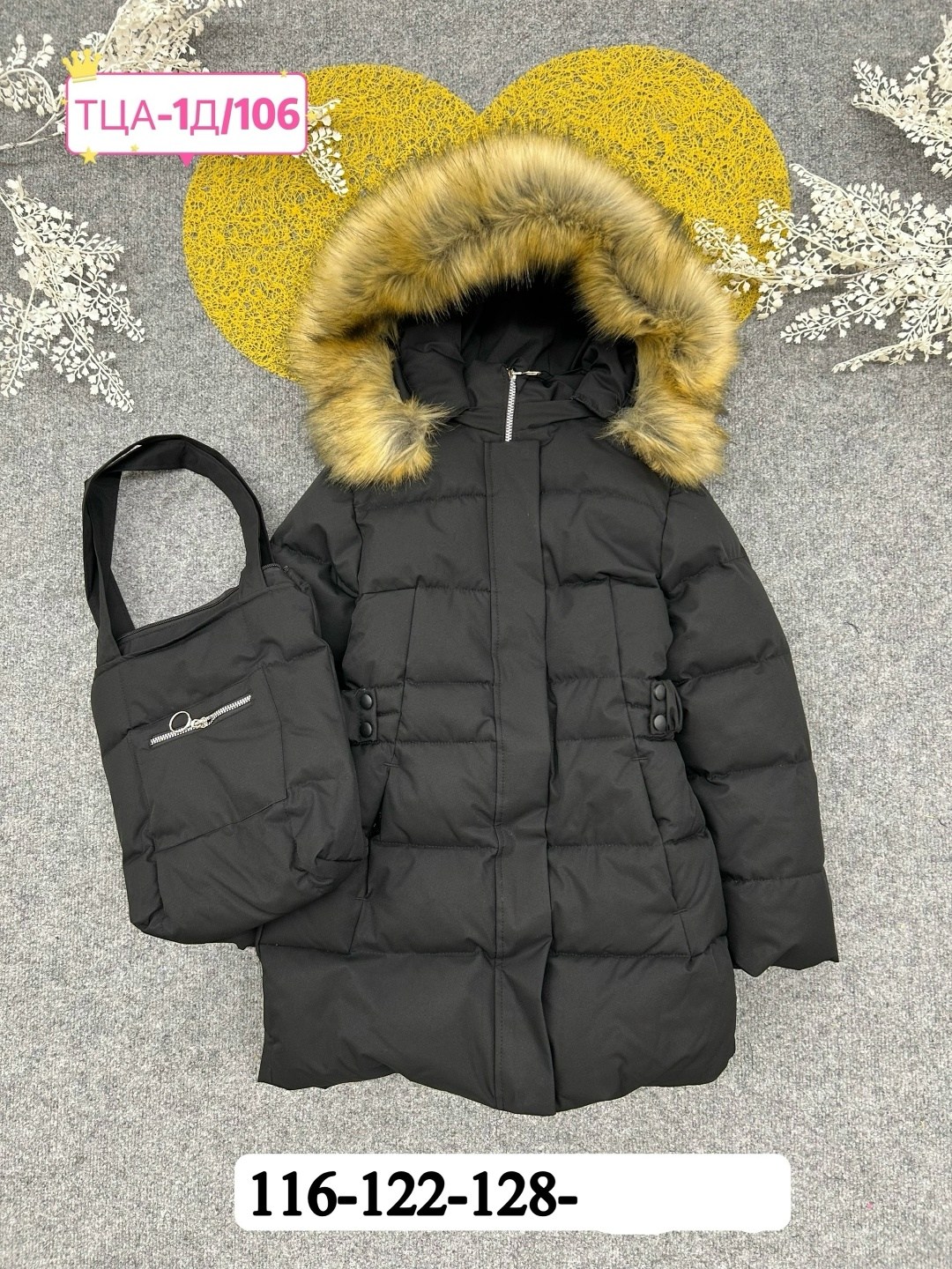 куртки,зимние куртки,куртка детская,куртка зимняя для девочек,детская зимняя куртка