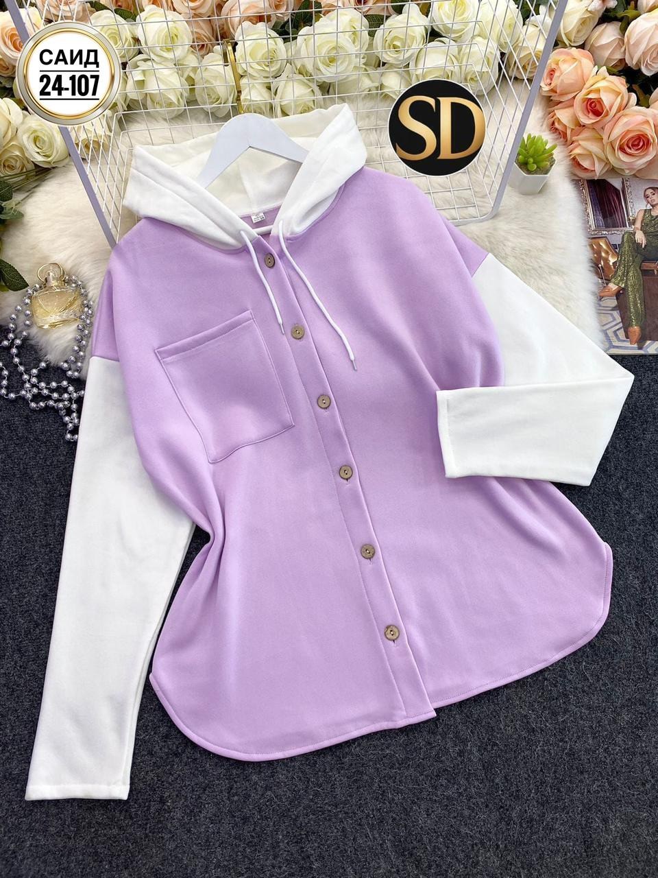 женская кофта,женская рубашка,кардиган,толстовка женская,свитшот женская