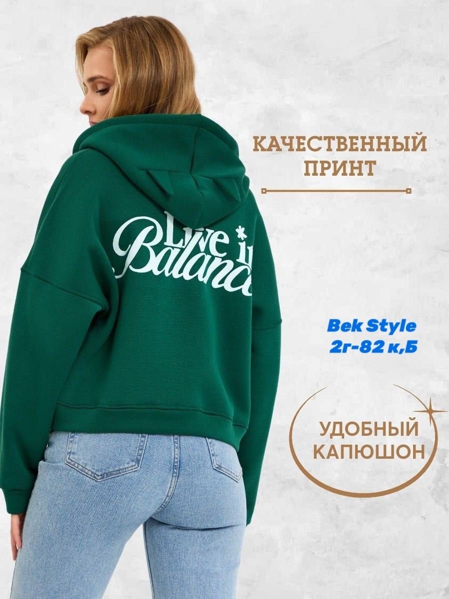 толстовка на молнии из футера 3х нит.начес серый,женская толстовка,толстовка на молнии из футера 3х нит.начес серый макси,толстовка,толстовка на молнии из футера 3х нит.начес сова серый