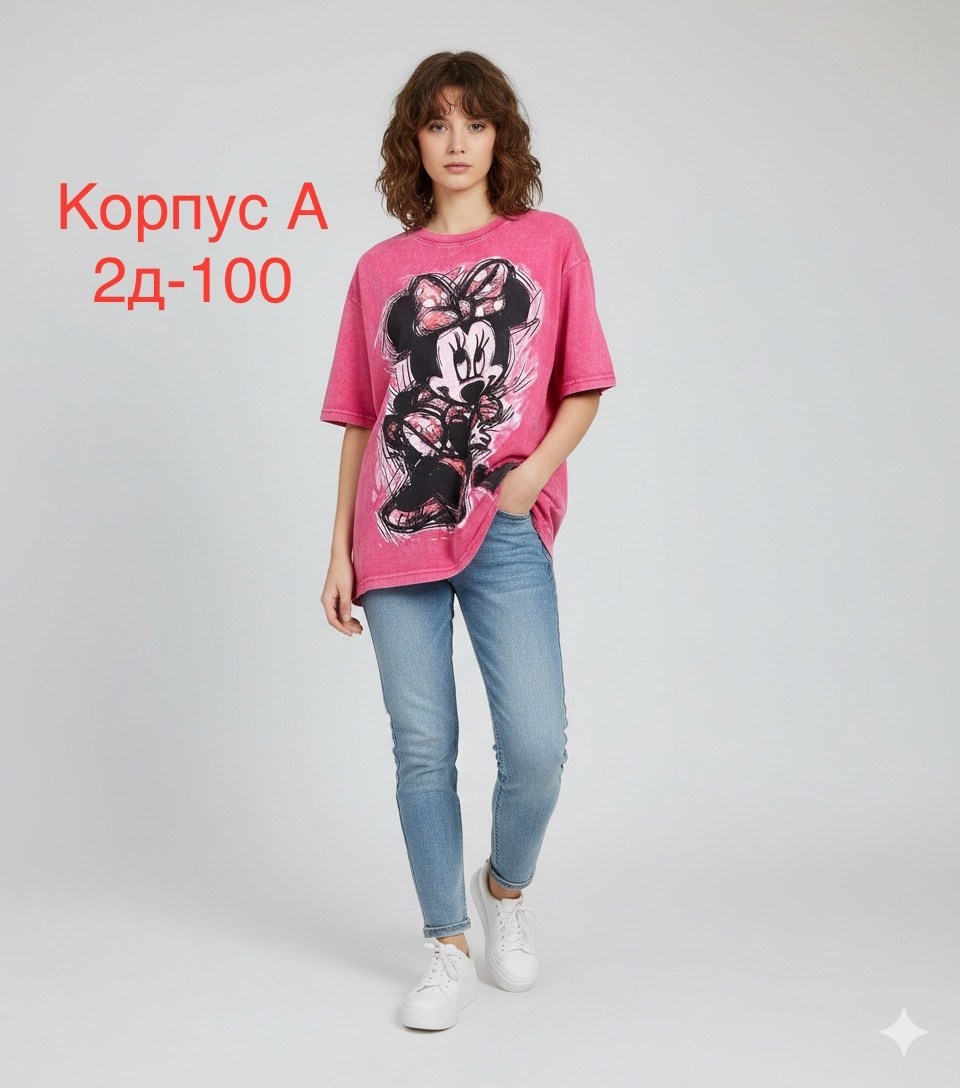 женская футболка,футболка оверсайз женская,оверсайз футболка с принтами,футболка оверсайз,футболка