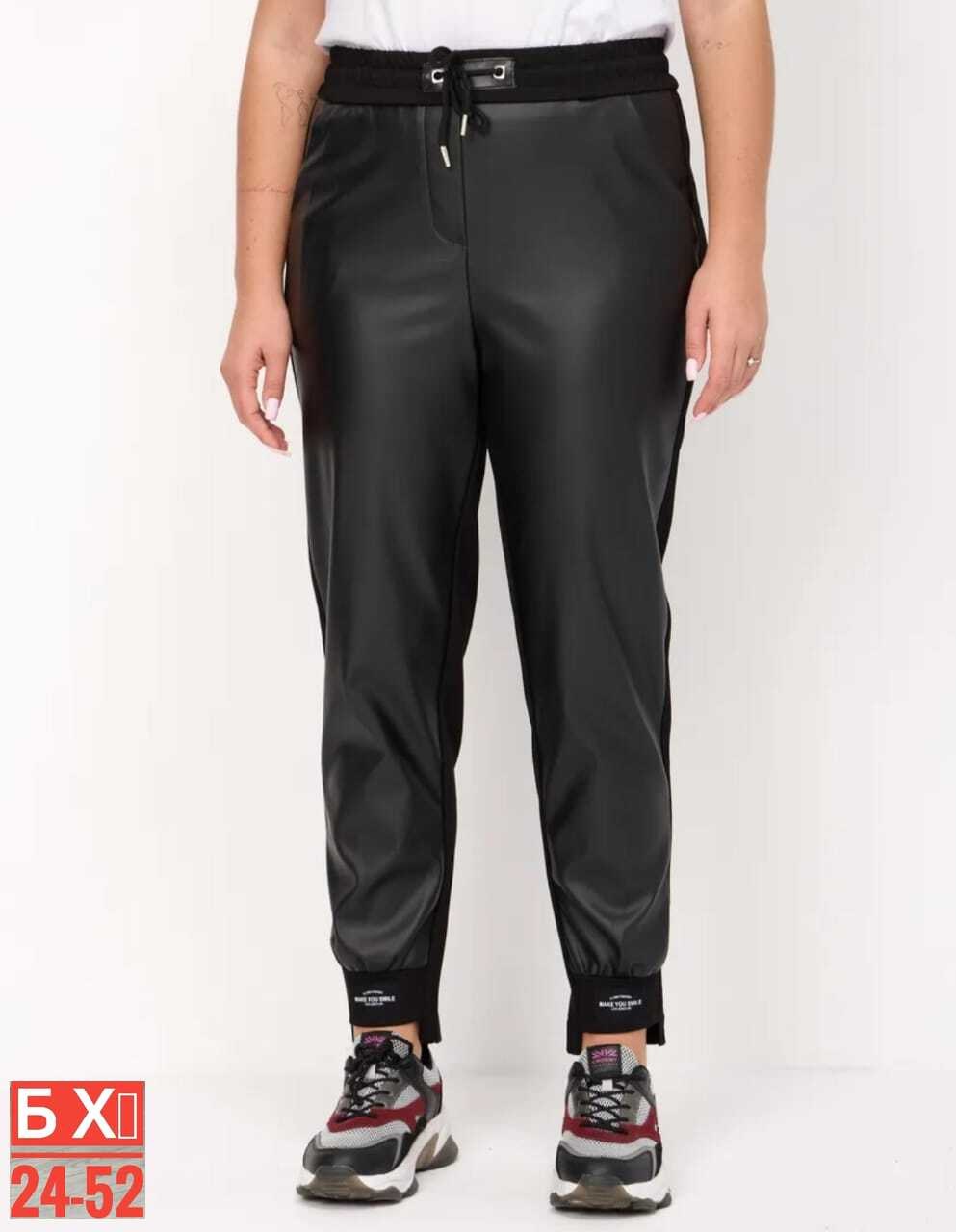 брюки из экокожи женские больших размеров,брюки экокожа женские для полных женщин,брюки из экокожи женские,брюки из экокожи большие размеры,брюки женские из экокожи большие размеры 54/34