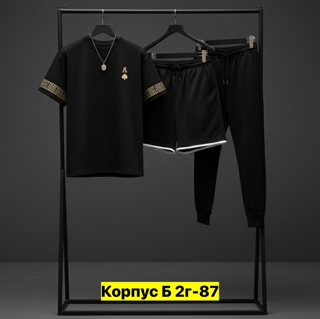 спортивные костюмы мужские,спортивный костюм мужской спортивный костюм,костюм повседневный,костюм мужской,костюм мужской повседневный