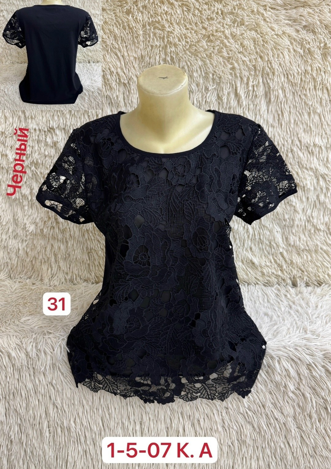 женская кофта,кофта блузка,блузка женская,кофта хлопок,блузка кофточка