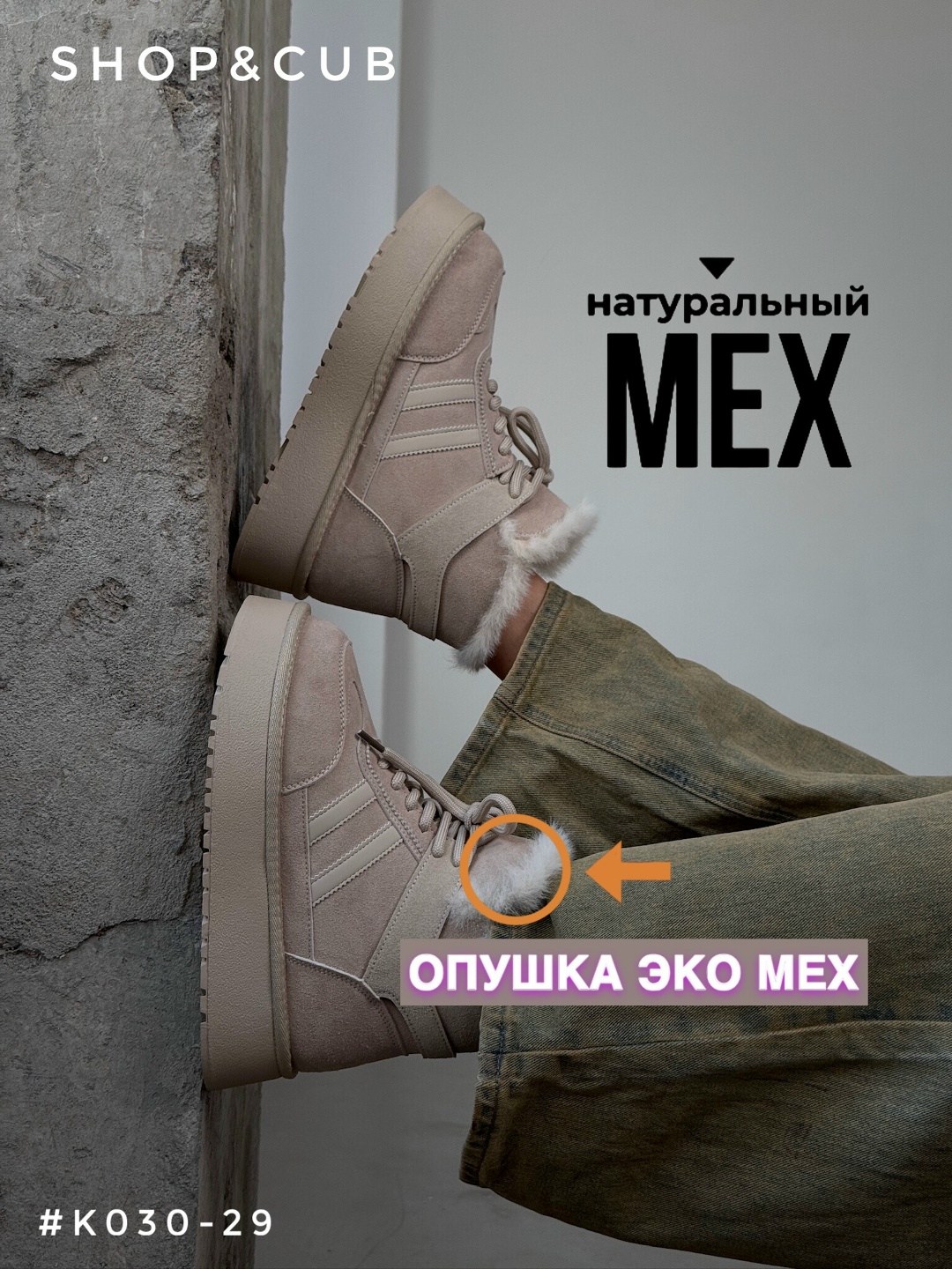 ,зимняя  женская,ботинки угги зимние натуральные на меху и платформе,кроссовки женские,кроссовки зимние женские