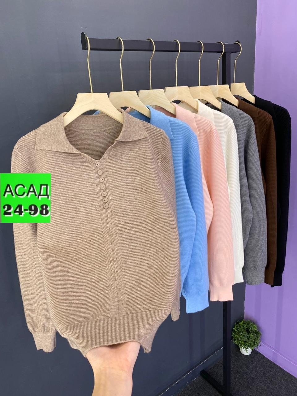 кофта женская,кофта,женская кофточка,джемпера женские,свитера женские