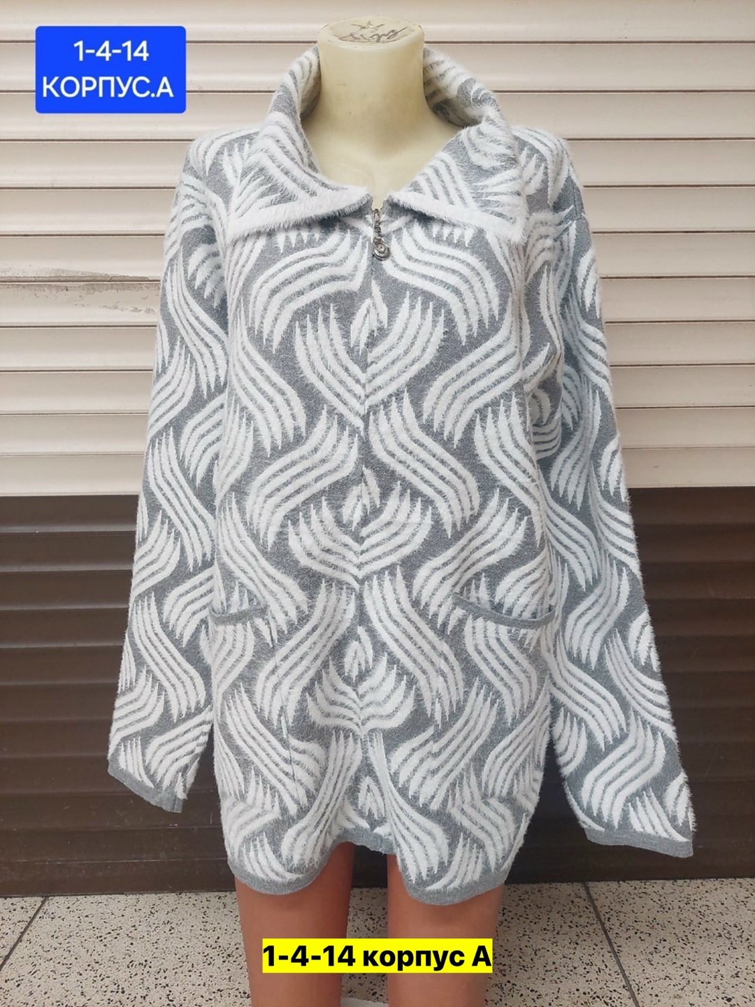 кофта женская,кофта теплая,кардиган,свитера туники,кофта женская свитер