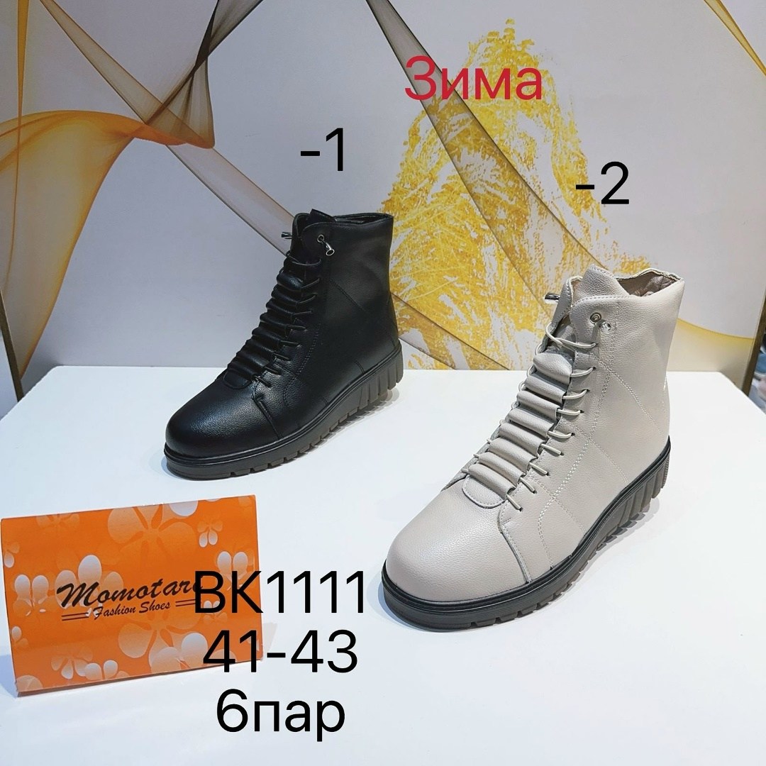 ,женские ботинки, женская,женские демисезонные ботинки, женская зимняя