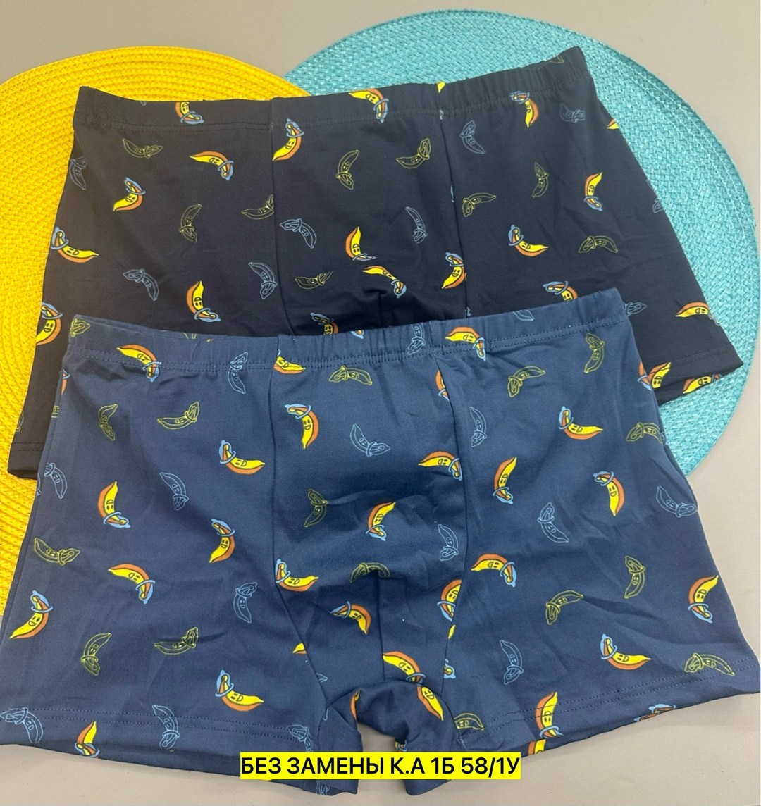 комплект трусов мужских,трусы мужской,мужские трусы боксеры набор,мужские трусы в набор,трусы мужские 4 шт