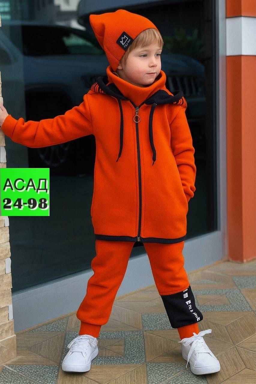 костюм на флисе для мальчика,костюм детский,костюм на флисе,костюм спортивный для мальчика,костюм для мальчика
