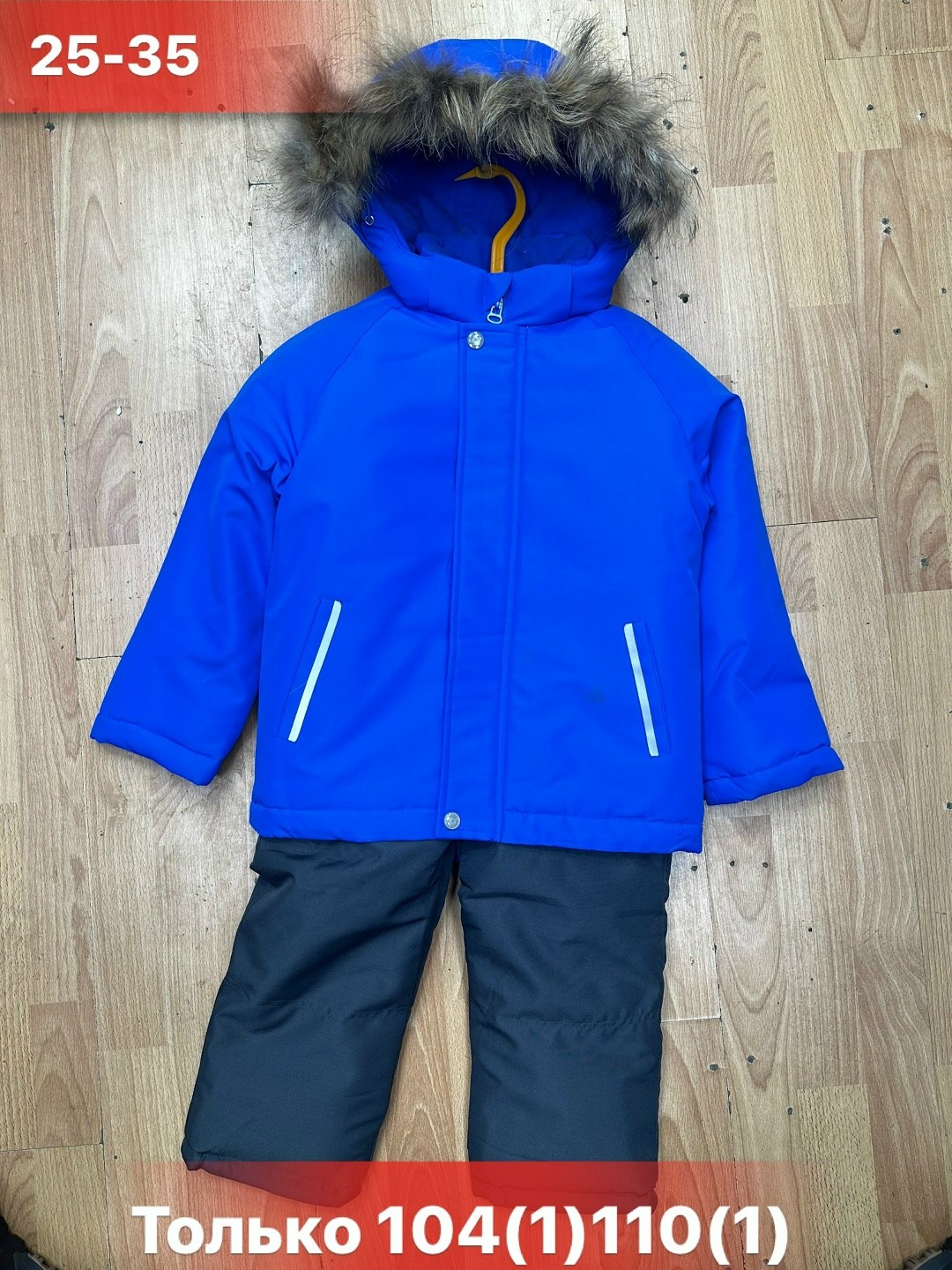 зимний костюм для мальчика,зимний костюм,детский зимний костюм,куртка для мальчика,костюм для мальчика