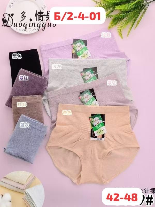 трусы женские 5 шт,трусы женские,трусы женски,трусы для женщин,трусы женские хлопок